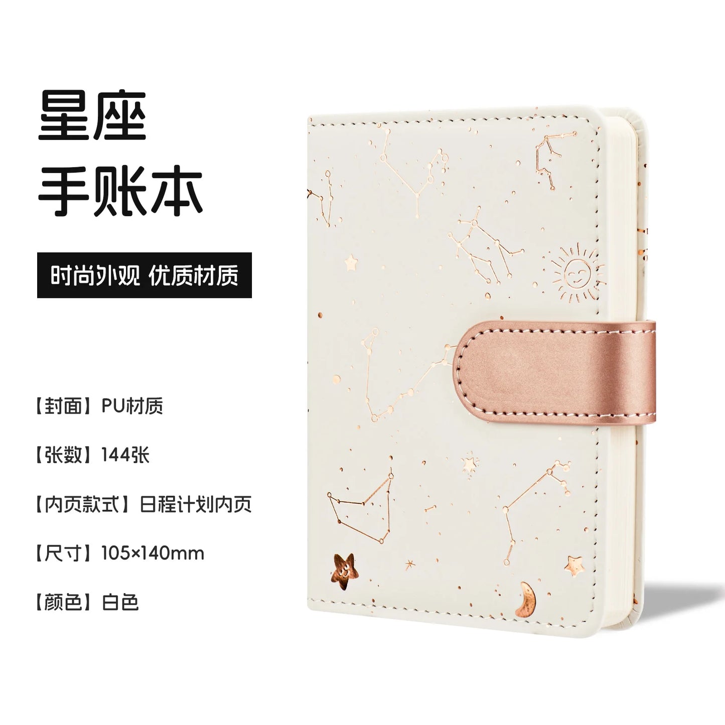 2025 Planner Notebook English Agenda Leather Cover Monthly/Weekly/Dairy Journal For Students School Supplies Stationery